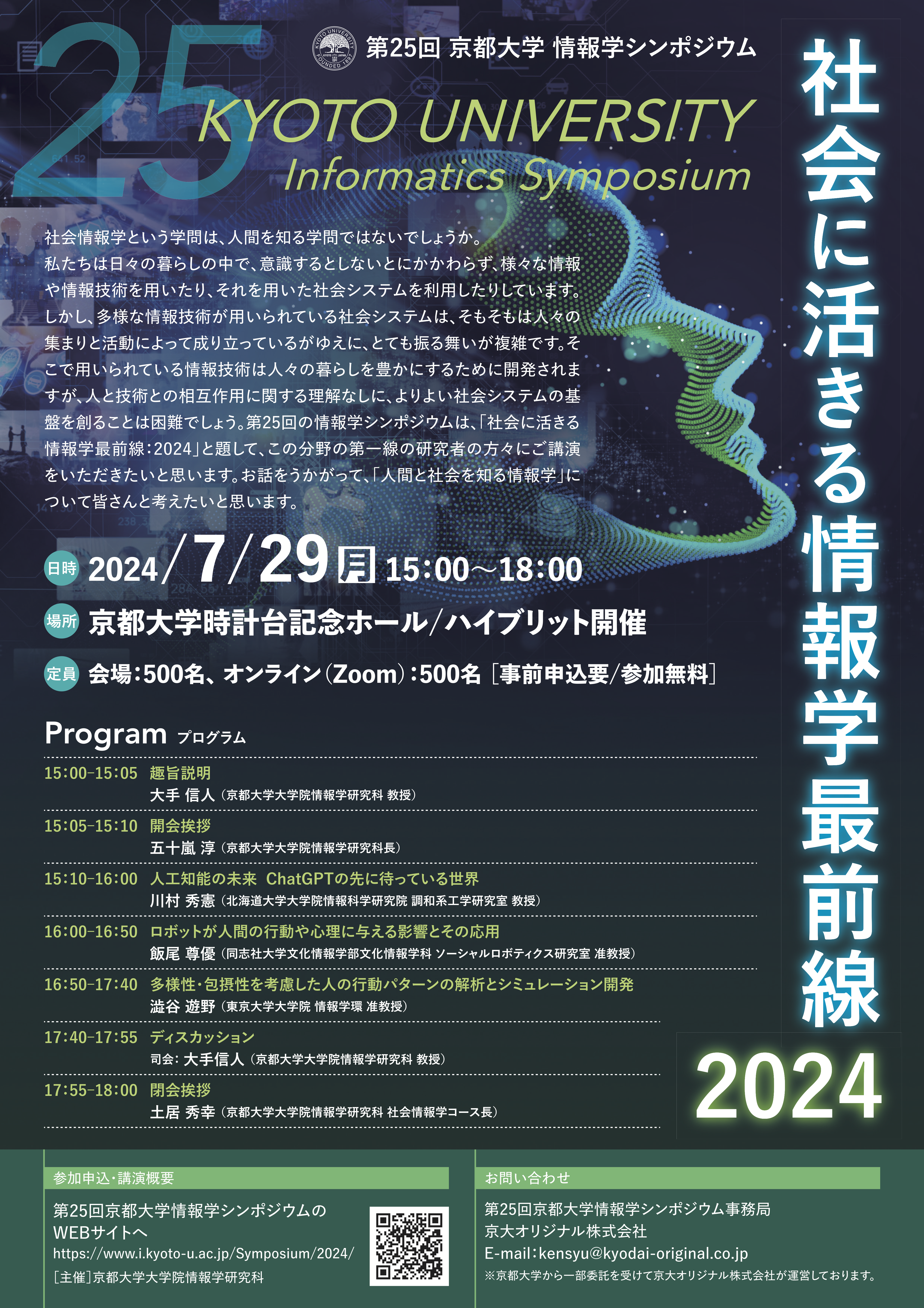 poster photo